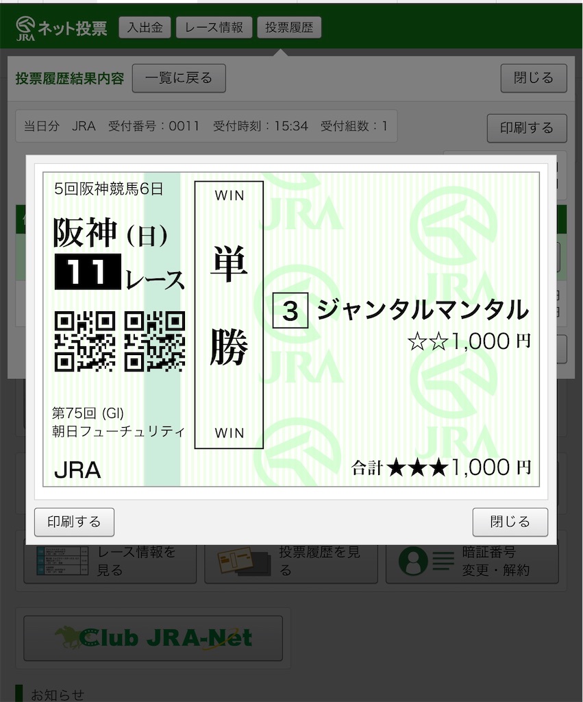 f:id:Lotus20079:20231219082908j:image f:id:Lotus20079:20231219082908j:image