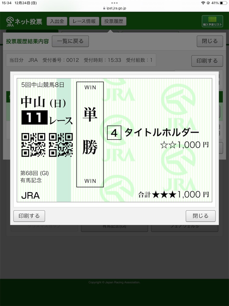 f:id:Lotus20079:20231226081000j:image f:id:Lotus20079:20231226081000j:image