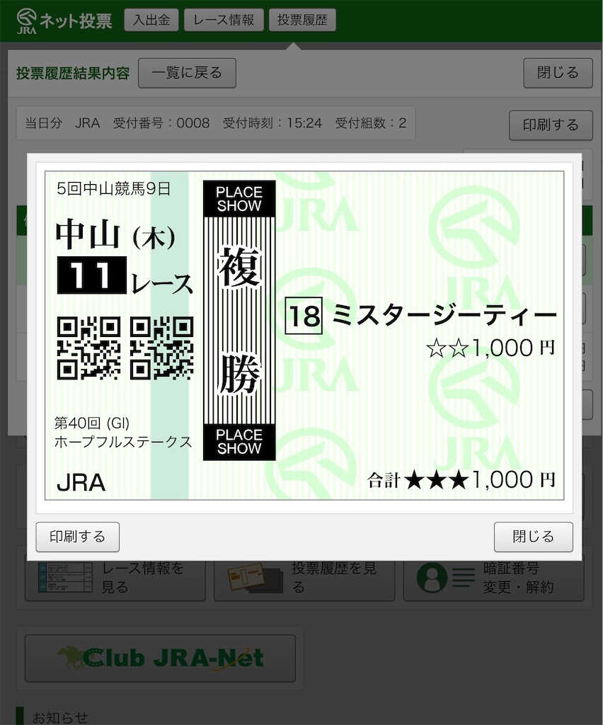 f:id:Lotus20079:20231229150247j:image f:id:Lotus20079:20231229150247j:image