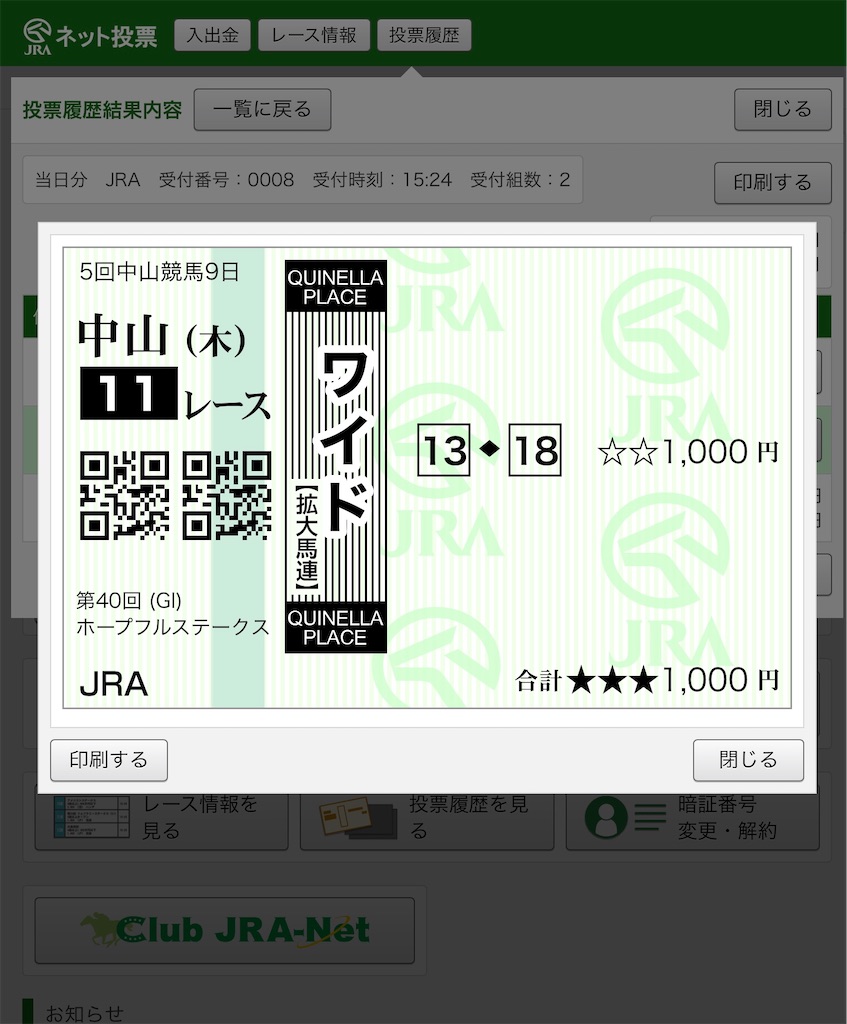 f:id:Lotus20079:20231229150258j:image f:id:Lotus20079:20231229150258j:image