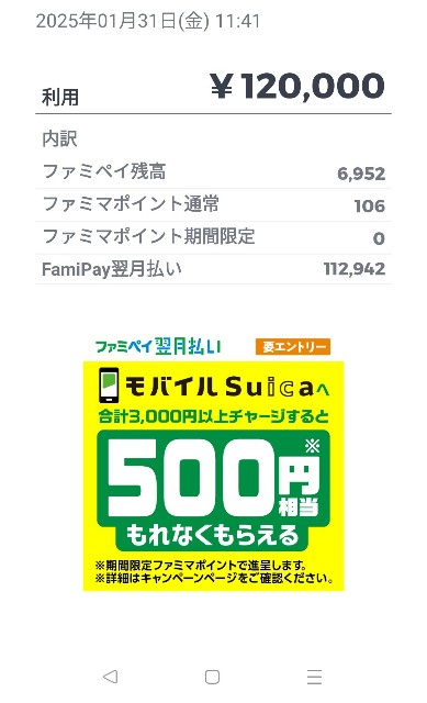 f:id:Lotus20079:20250131153022j:image