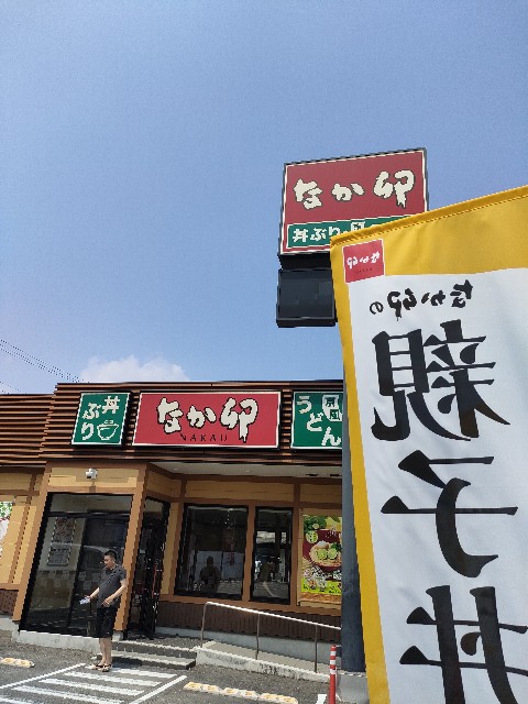 f:id:Lotus20079:20250701180613j:image