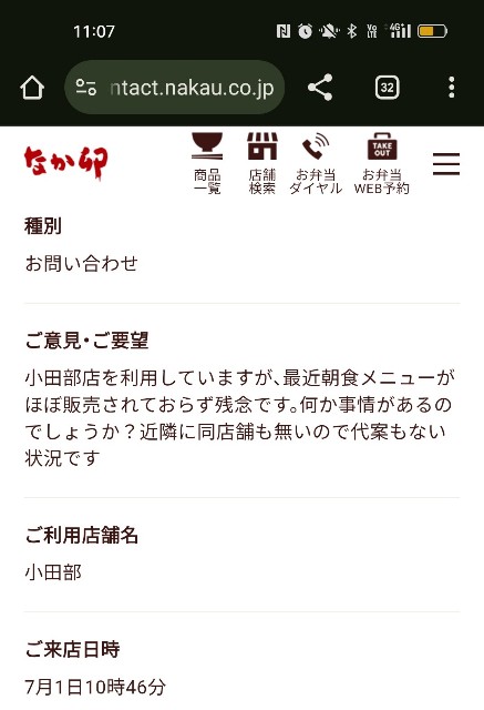 f:id:Lotus20079:20250701180822j:image
