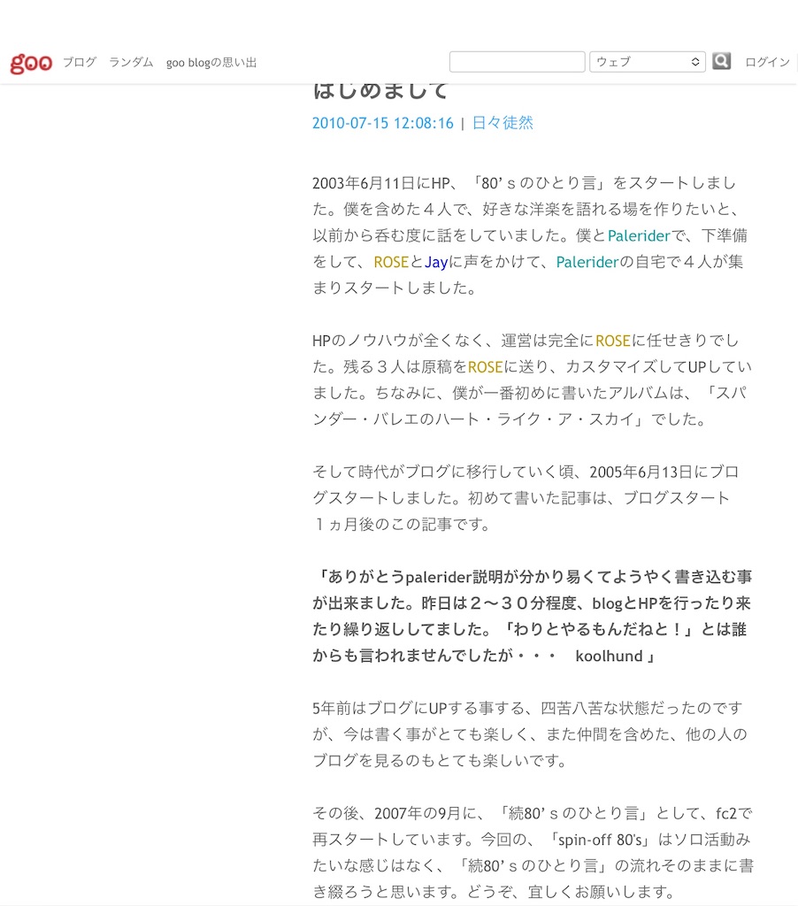 f:id:Lotus20079:20251118092303j:image