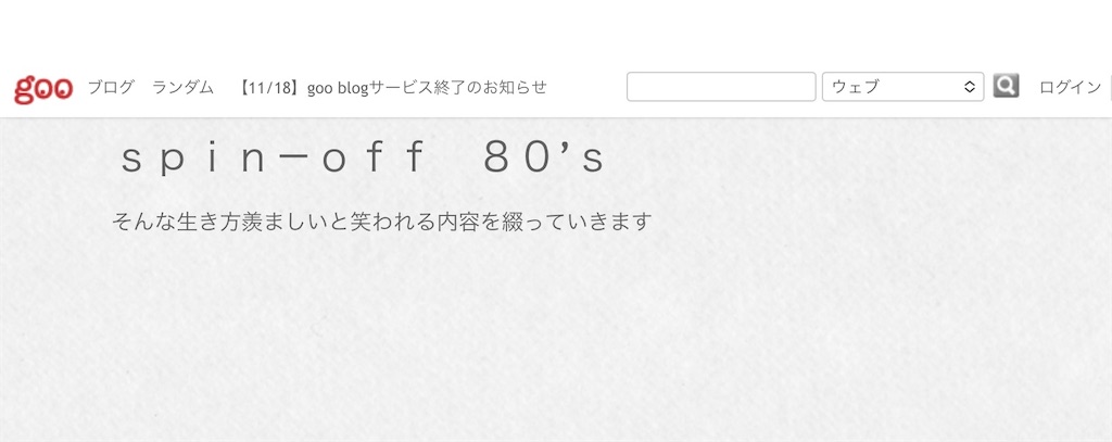 f:id:Lotus20079:20251118093243j:image