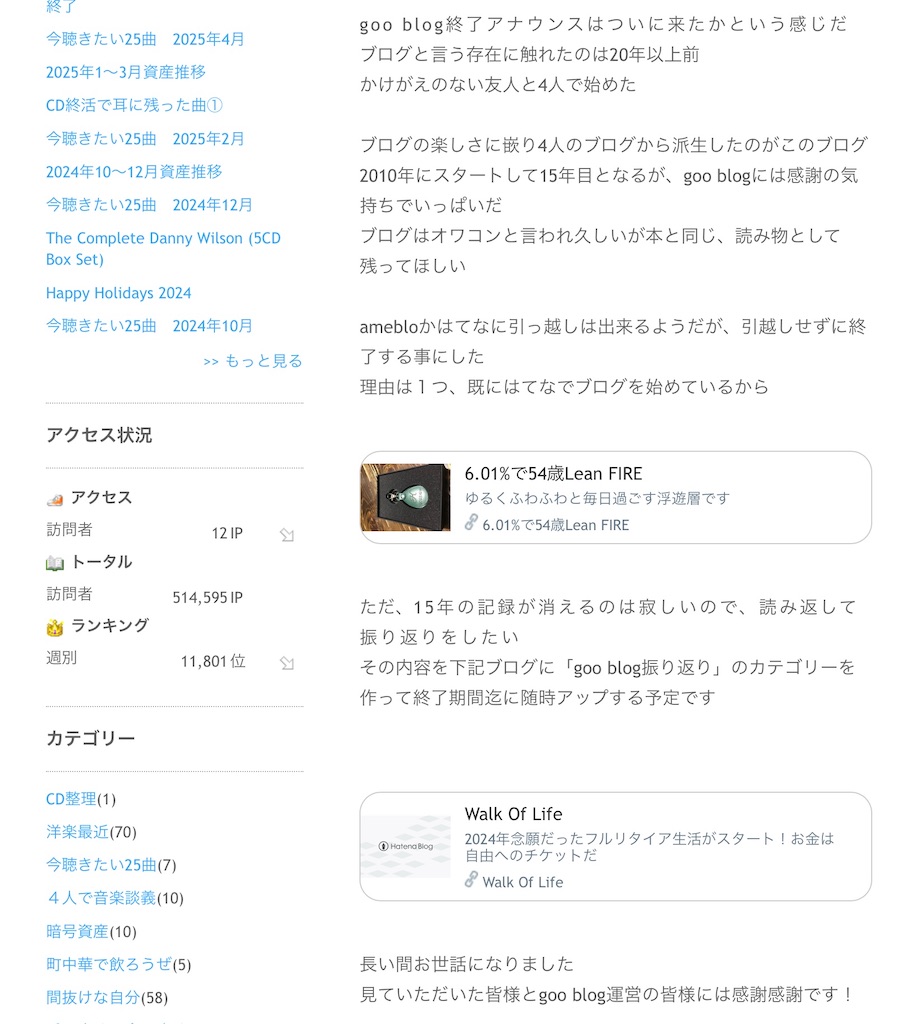 f:id:Lotus20079:20251118093427j:image