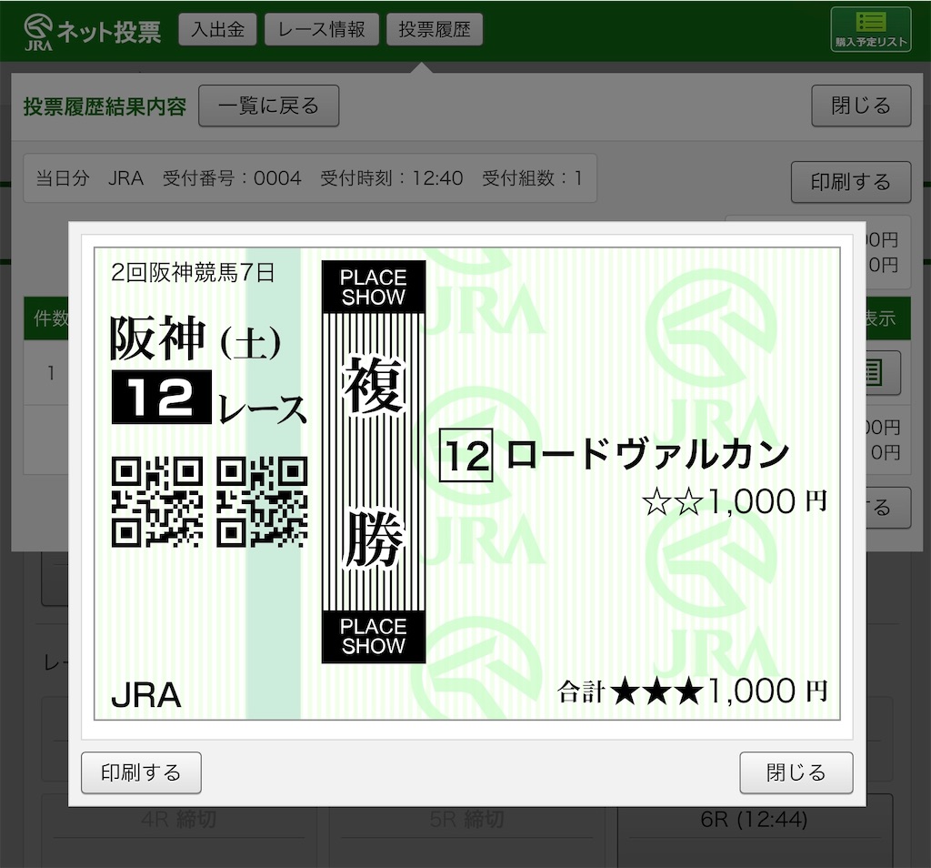 f:id:Lotus20079:20260419082105j:image