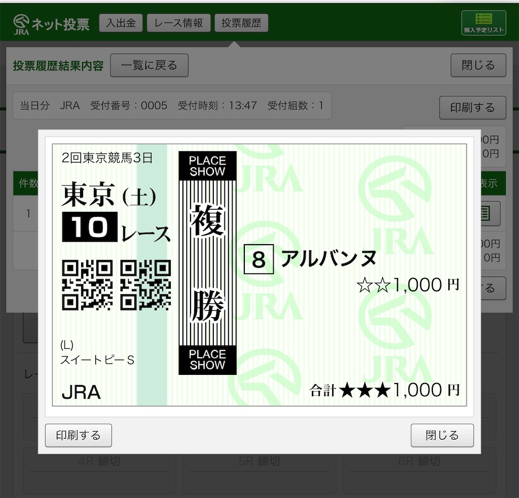 f:id:Lotus20079:20260503073543j:image
