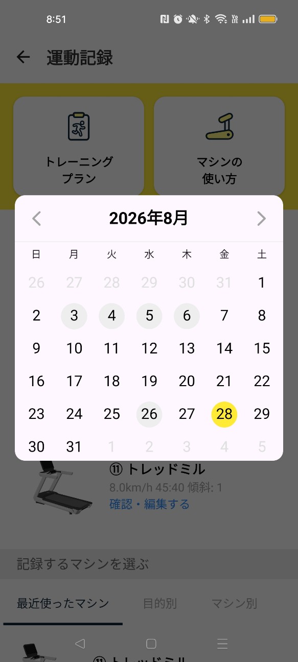 f:id:Lotus20079:20260911090740j:image