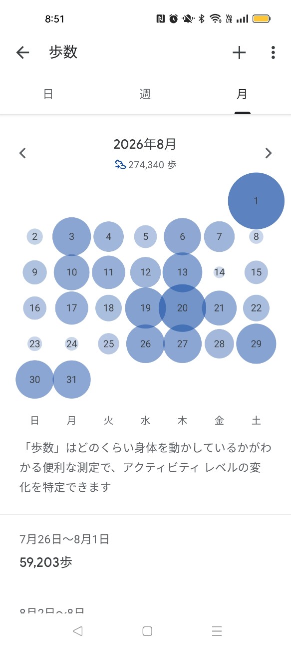 f:id:Lotus20079:20260911090759j:image