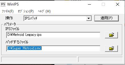 Hack Rom Metroid Legacy Super Metroid No Gadget No Life