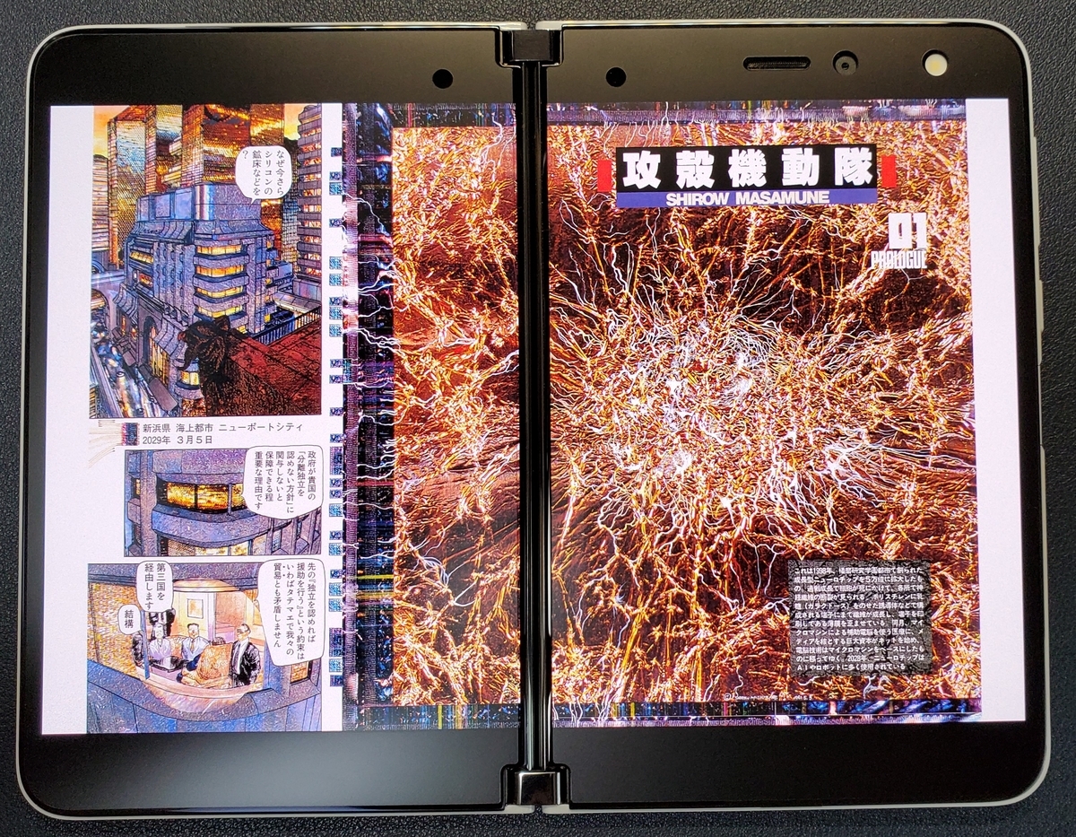 GVIDO デュアルディスプレイ 電子書籍リーダー 本体 楽譜のモニター