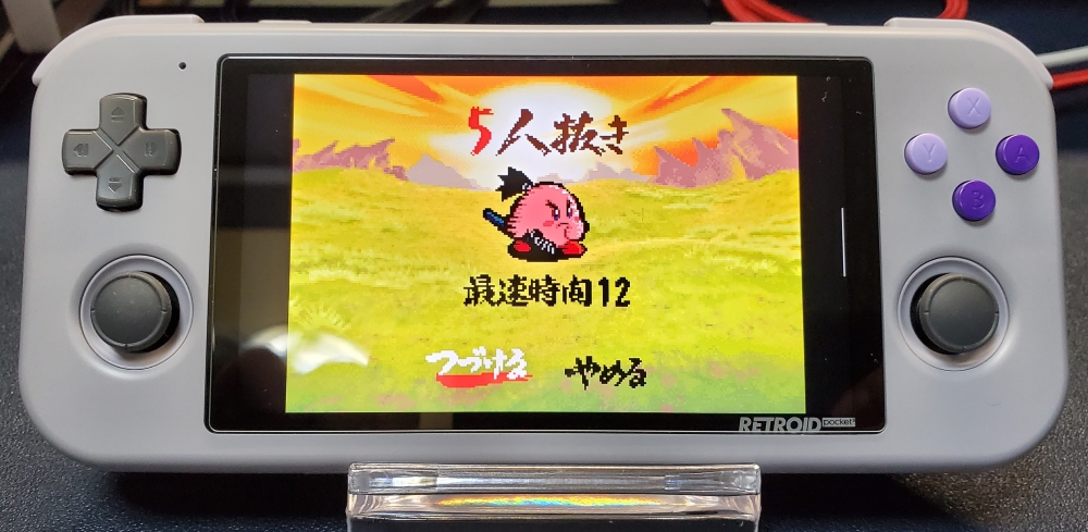 Retroid Pocket 3 レビュー - No Gadget, No Life