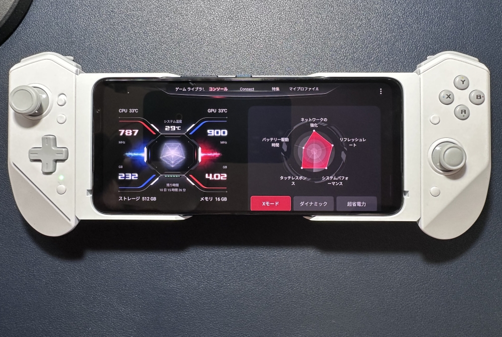 ASUS ROG 6 512 GB ゲーム用携帯電話ゲームパッドとクーラー付き 20220930200645_107_.jpg