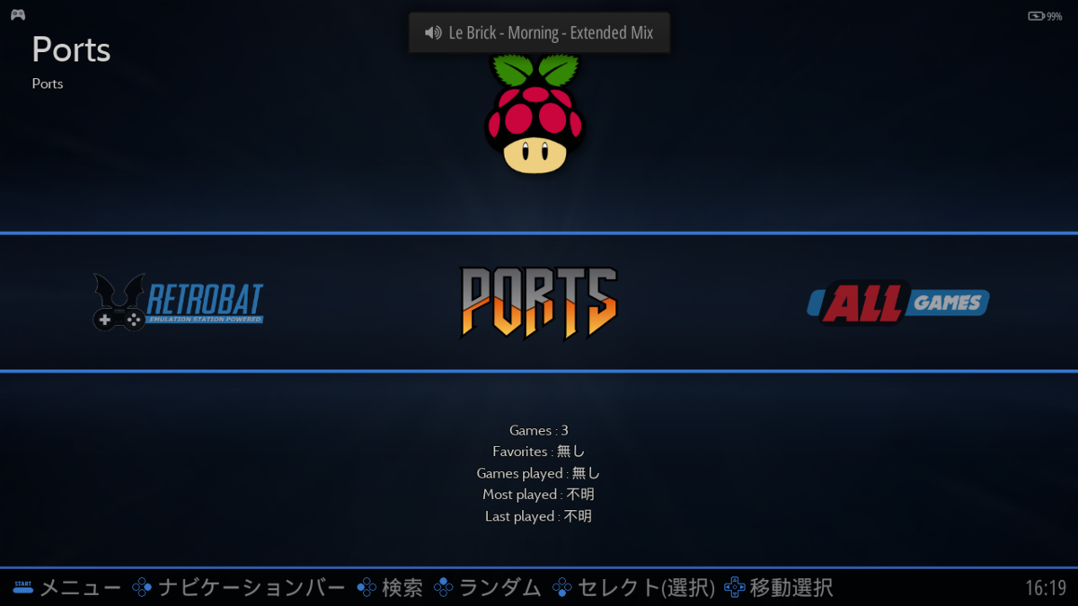 WIN600 に RETROBAT を導入して携帯エミュ機化する - No Gadget, No Life