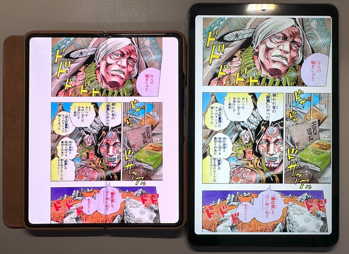 iPlay 50 mini の使い方 - No Gadget, No Life