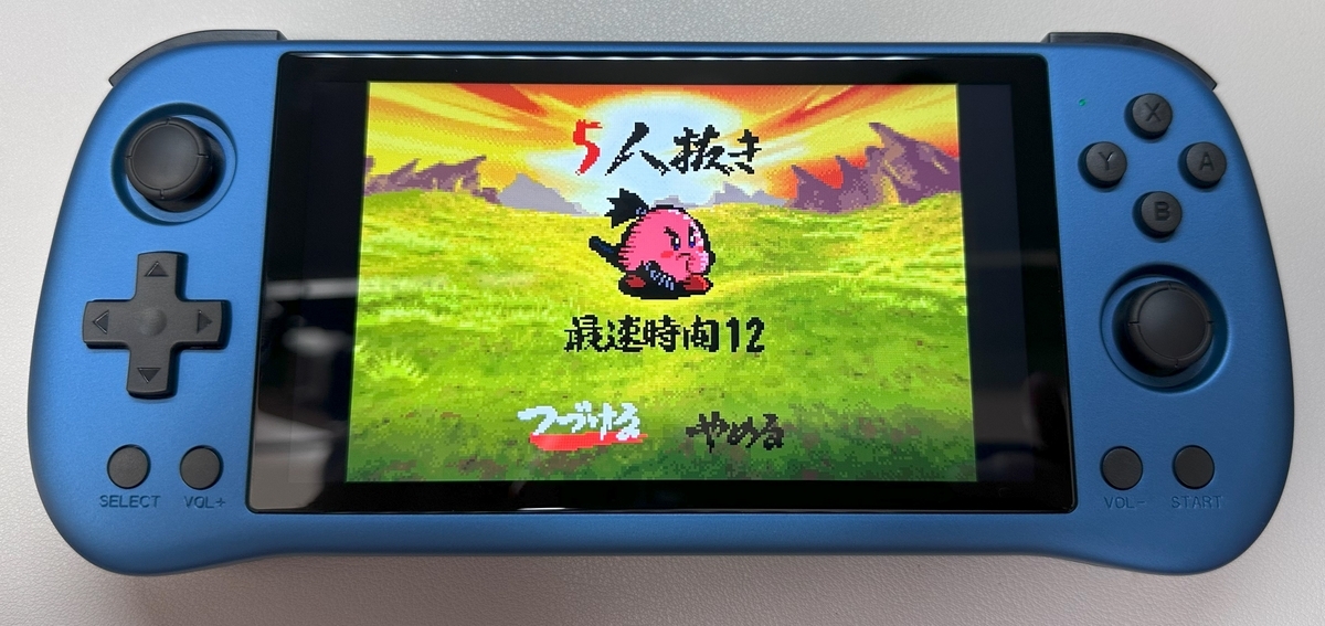 Powkiddy X55 は格安エミュ機としては悪くない？！ - No Gadget, No Life