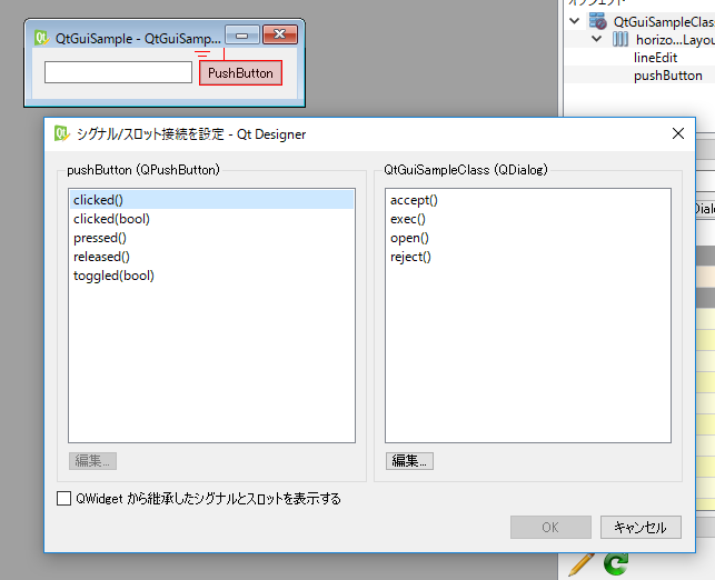 f:id:LouiS:20170314122210p:plain f:id:LouiS:20170314122210p:plain