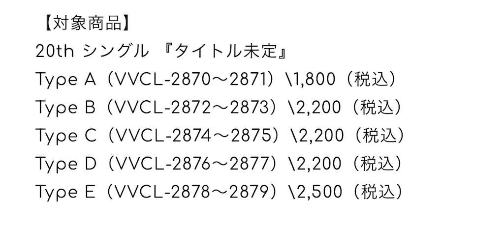 f:id:LoveArrowMatch:20260216220244j:image