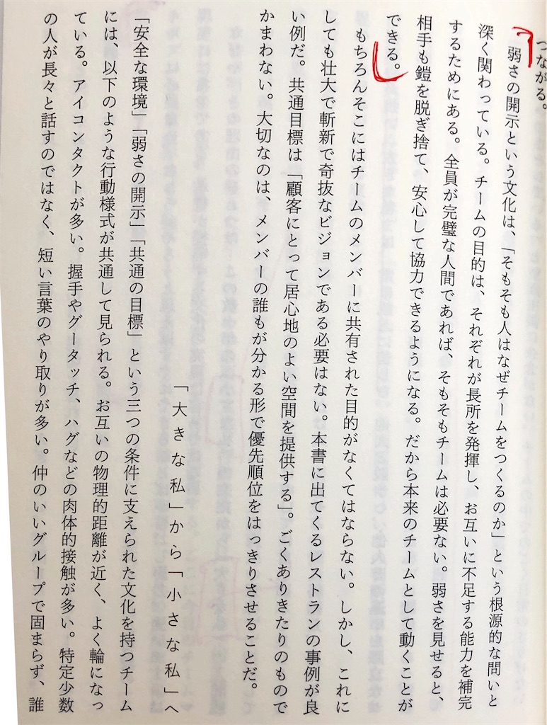 f:id:LoveDriven218:20200308101245j:image