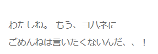 f:id:LoveLiveforever:20181124154520p:plain f:id:LoveLiveforever:20181124154520p:plain