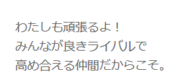 f:id:LoveLiveforever:20181124155122p:plain f:id:LoveLiveforever:20181124155122p:plain