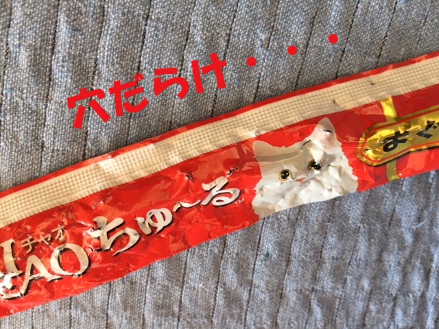 f:id:LoveRussianBlue:20171213233014j:plain