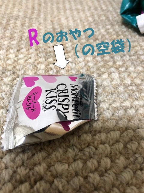f:id:LoveRussianBlue:20180917203527j:plain