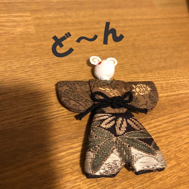 f:id:LoveRussianBlue:20190219230944j:plain