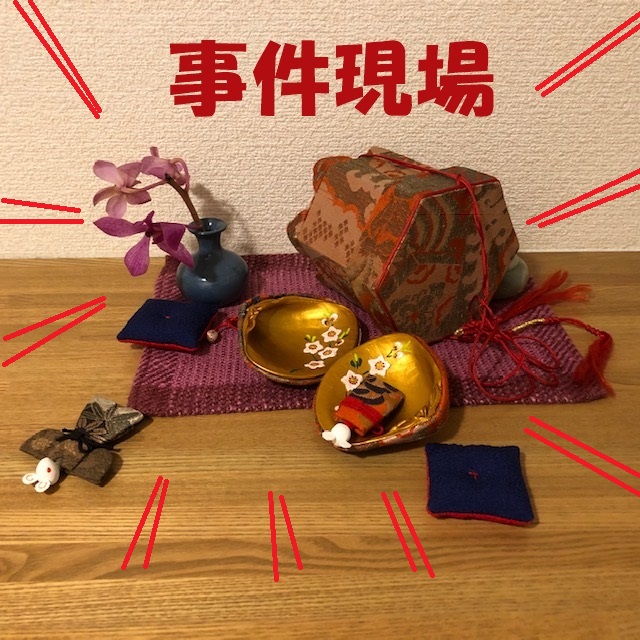f:id:LoveRussianBlue:20190219231135j:plain