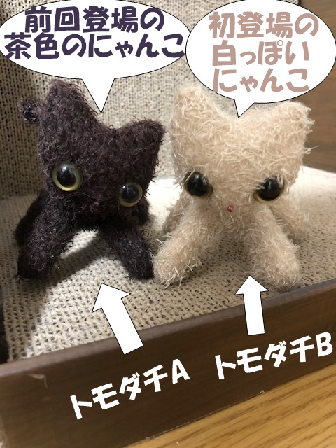 f:id:LoveRussianBlue:20190524172838j:plain