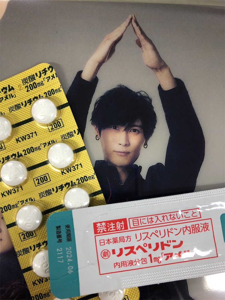f:id:Loveandpop:20220506014221j:image