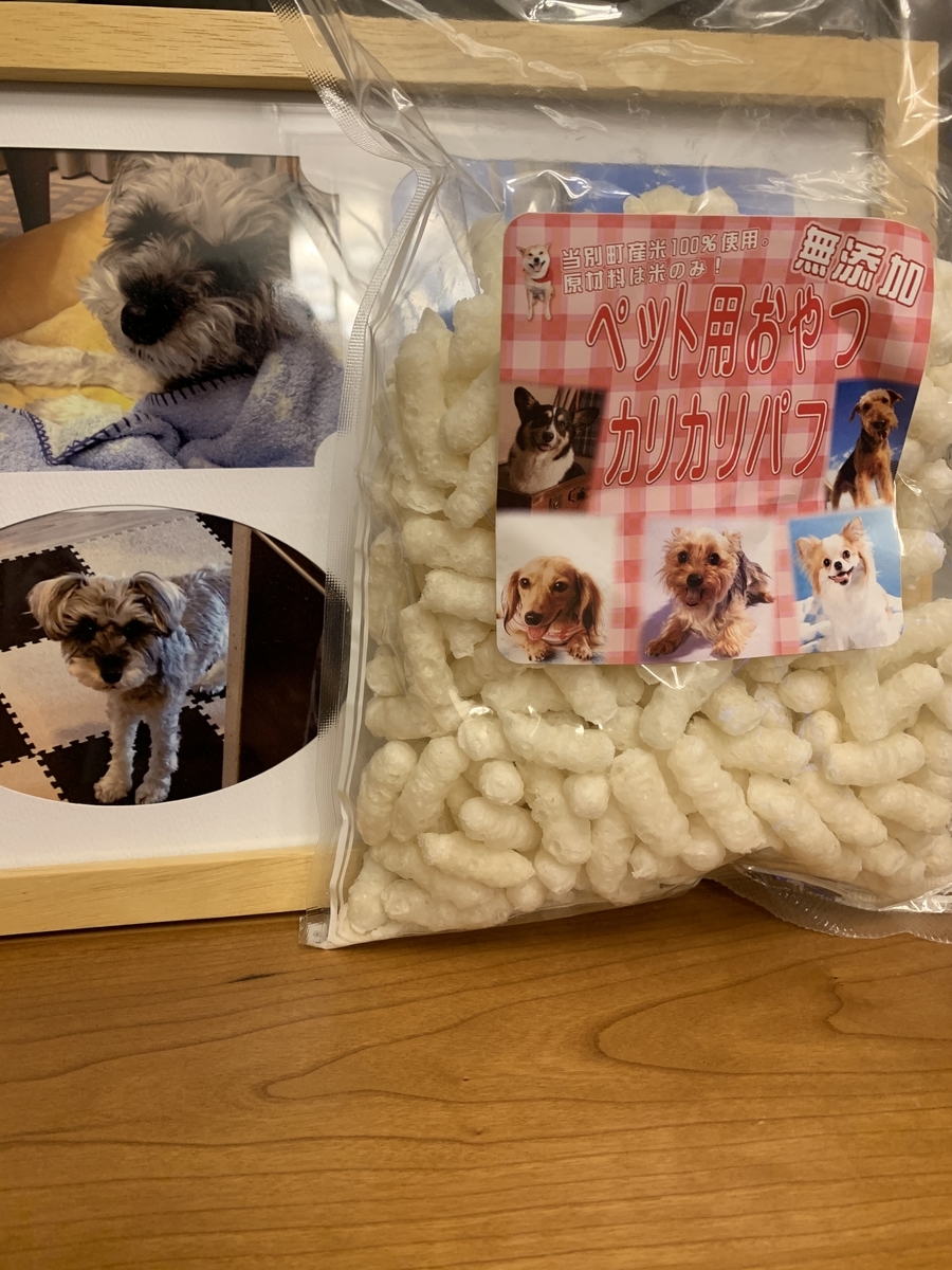 f:id:Lovechan:20200912183657j:plain f:id:Lovechan:20200912183657j:plain