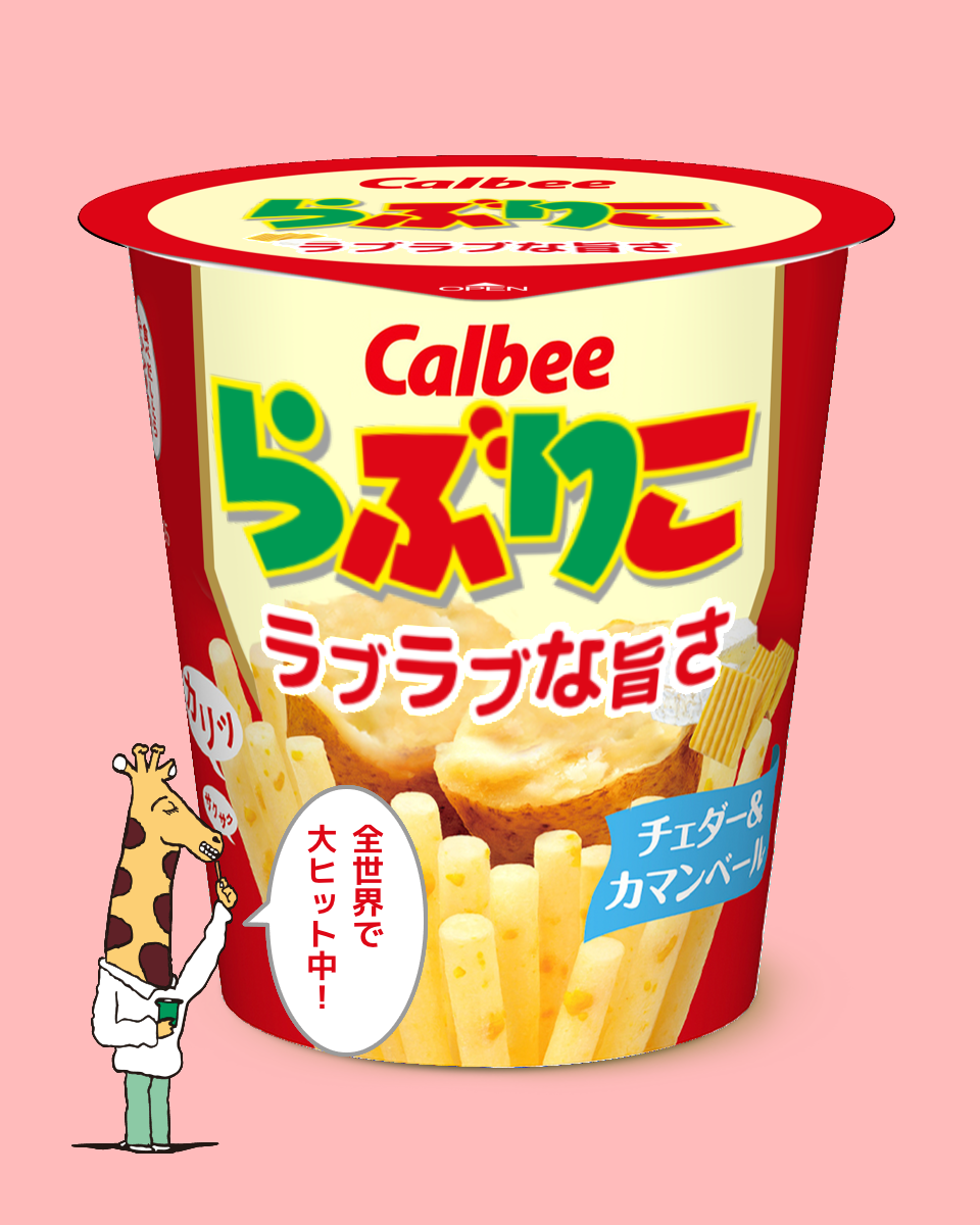 f:id:Lovechan:20211114093330p:plain