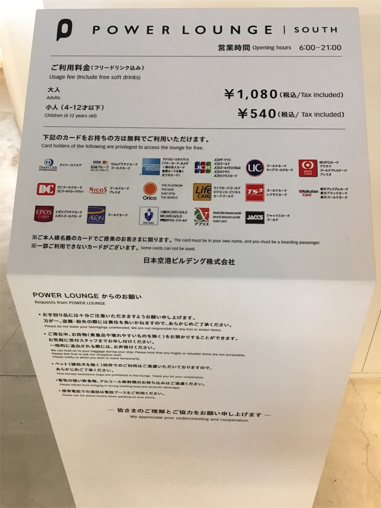 f:id:Lovelynote:20180225162402j:image f:id:Lovelynote:20180225162402j:image