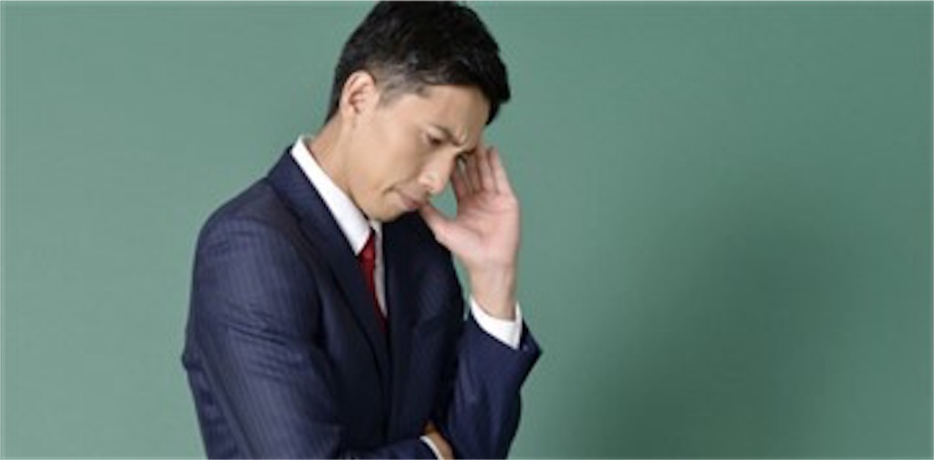f:id:Lowen32Samurai11:20200702072324j:image