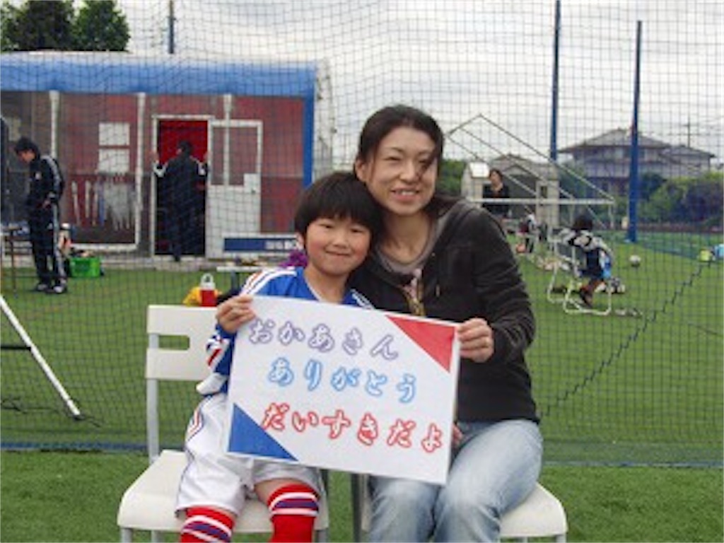 f:id:Lowen32Samurai11:20200924223637j:image