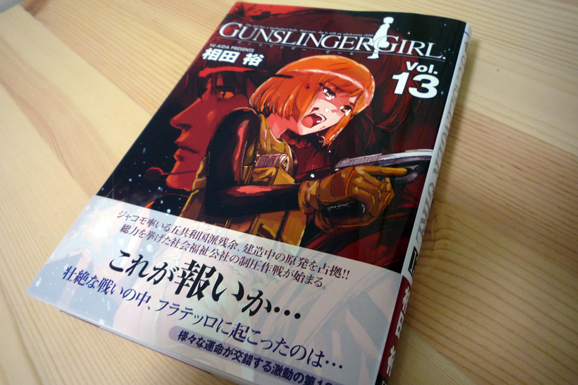 f:id:Lowrence:20110508122325j:image