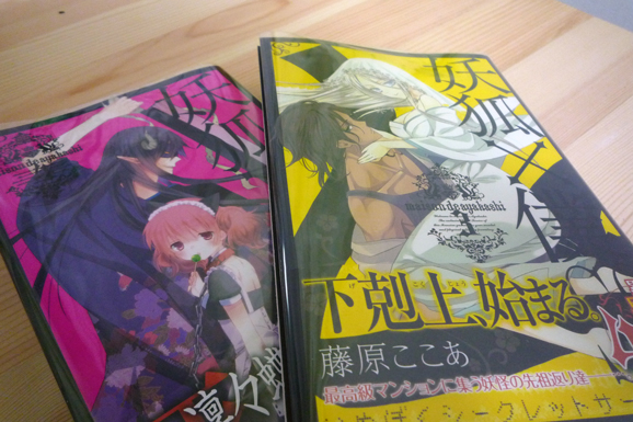 f:id:Lowrence:20110512030138j:image