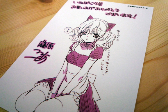 f:id:Lowrence:20110512030139j:image
