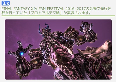 f:id:Loxley:20170312014209j:plain