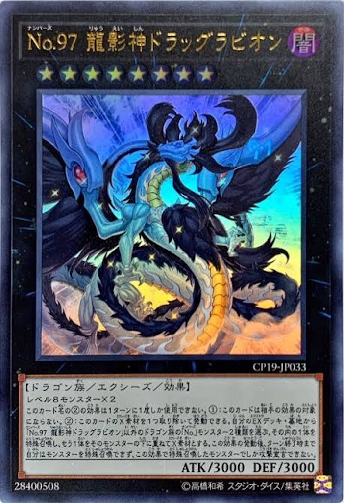 2020年4月からの雪花未界域壊獣カグヤ - L.P.B