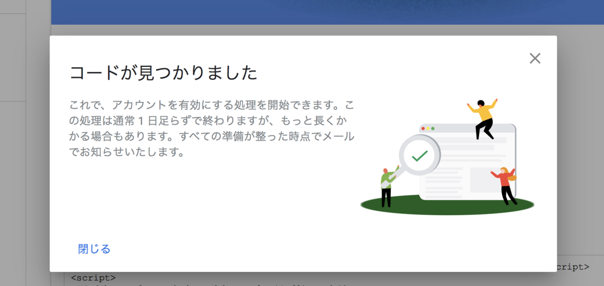 リーチできた！