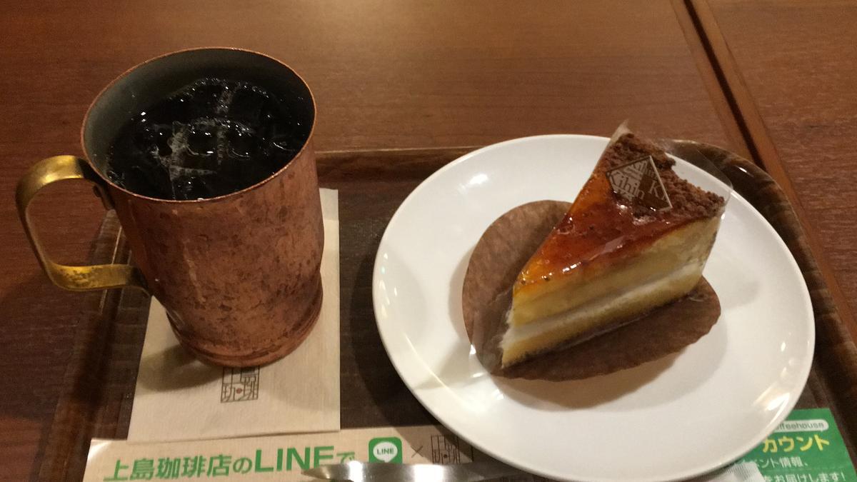 上島珈琲店のケーキ くちどけブリュレ を食べて見て その食感は本当にくちどけするのか Pythonでレトロゲームをつろう 佐藤 誠 の あくまでも独り言