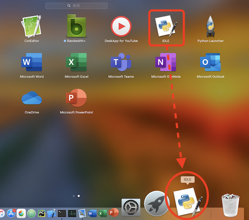 MacでダウンロードしたPythonをDOCに入れる