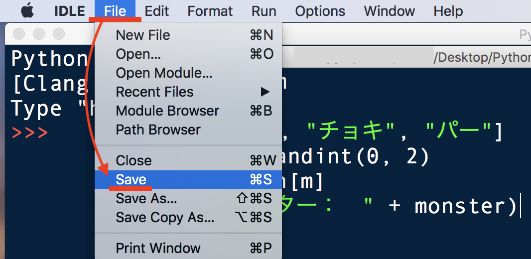 IDLEのエディタウィンドウのPython実行結果