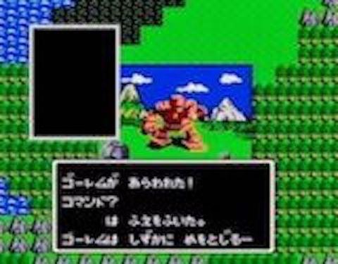 RPG