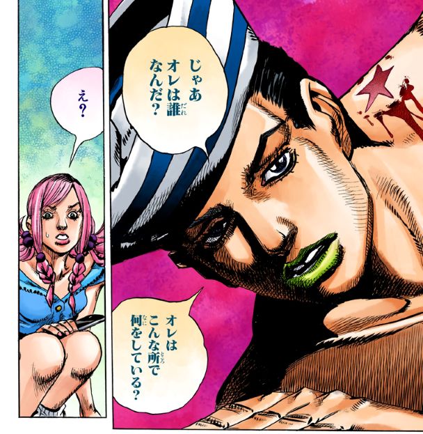 ジョジョ 8部 ジョジョリオンポスター （ジョジョの奇妙な冒険