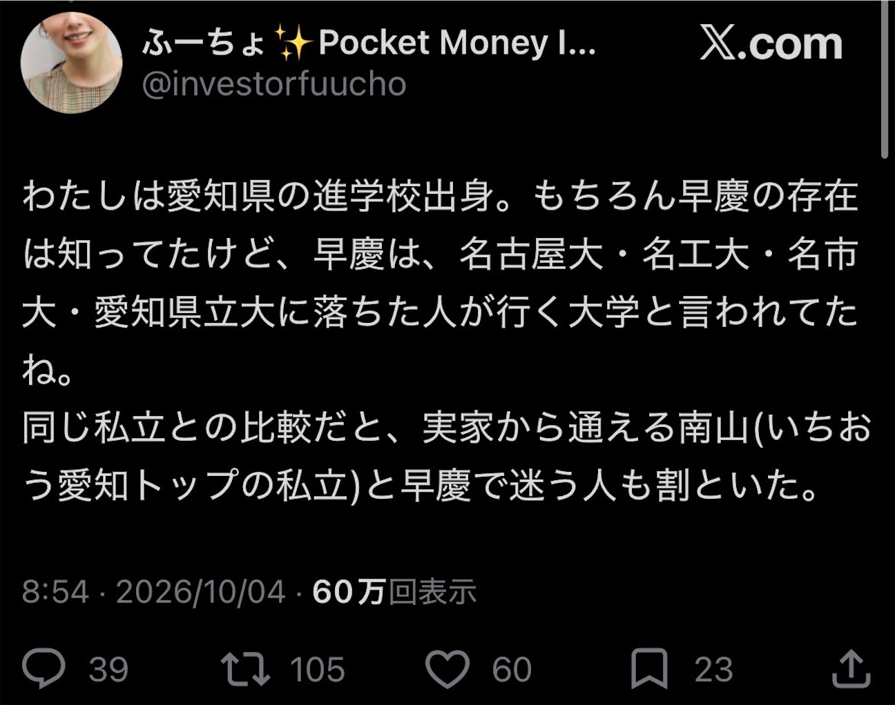 f:id:Lucky___Star:20261006122209j:image