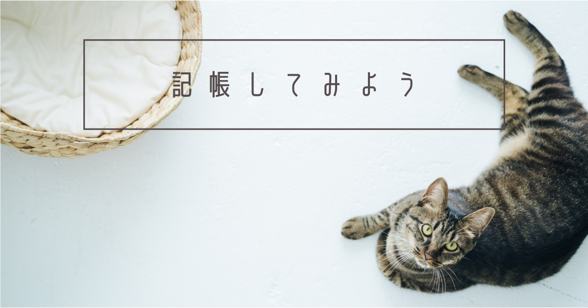 f:id:Luckyhuman111:20210520202523p:plain